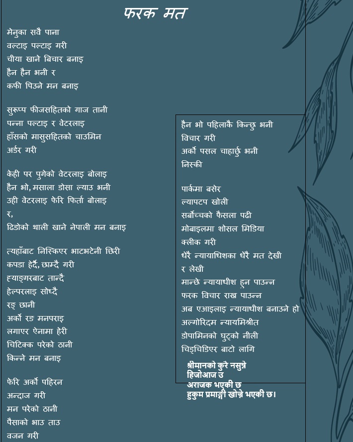 Govind Belbase