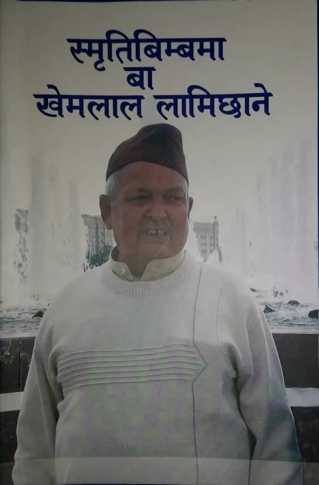Govind Belbase