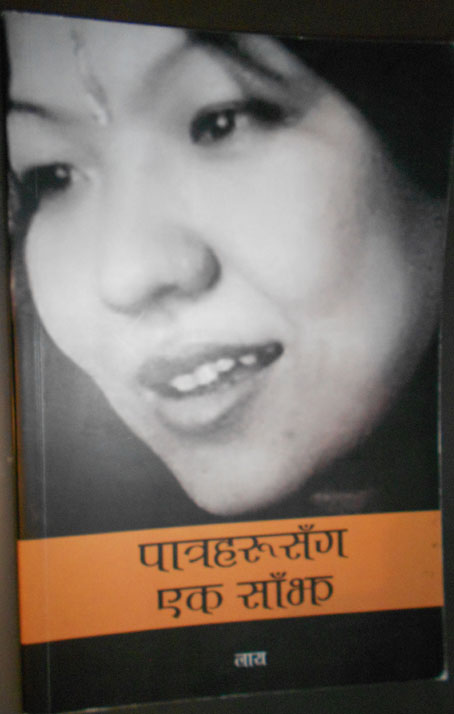 Govind Belbase